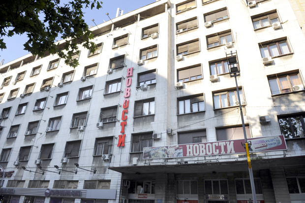 Промене у власничкој структури Компаније Новости: Медиа 026 већински власник